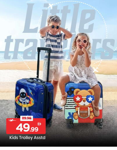 available at Mark & Save in UAE - Sharjah / Ajman