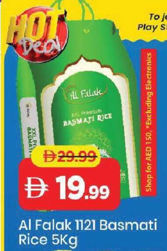 available at مارك & سيف in الإمارات العربية المتحدة , الامارات - الشارقة / عجمان