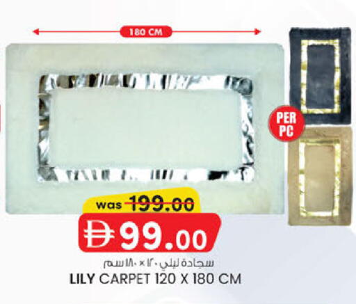 available at K.M Hypermarket in UAE - Al Ain