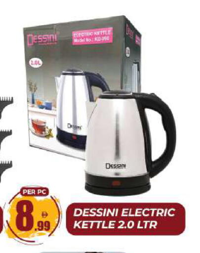 available at Dream Land in UAE - Sharjah / Ajman