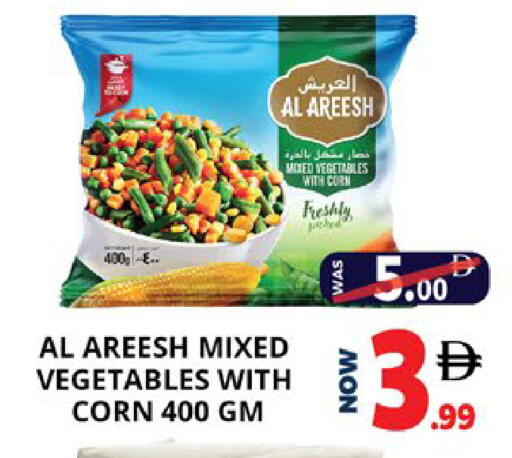 available at EXPRESS AL MADEENA HYPERMARKET LLC in UAE - Abu Dhabi