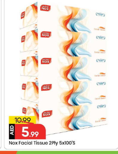 available at مارك & سيف in الإمارات العربية المتحدة , الامارات - الشارقة / عجمان