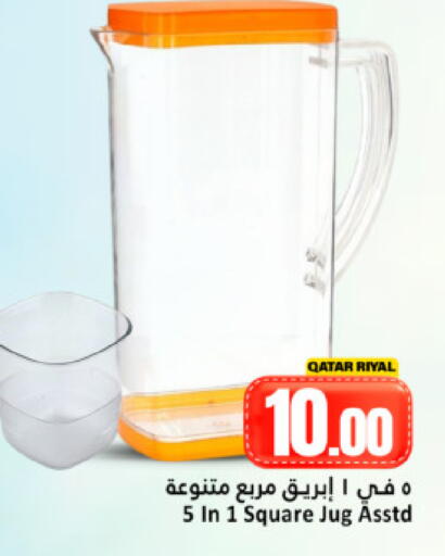 available at Dana Hypermarket in Qatar - Doha