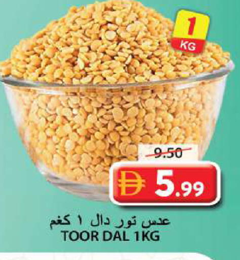 available at جراند هايبر ماركت in الإمارات العربية المتحدة , الامارات - الشارقة / عجمان