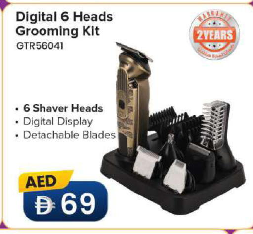available at Mark & Save in UAE - Sharjah / Ajman