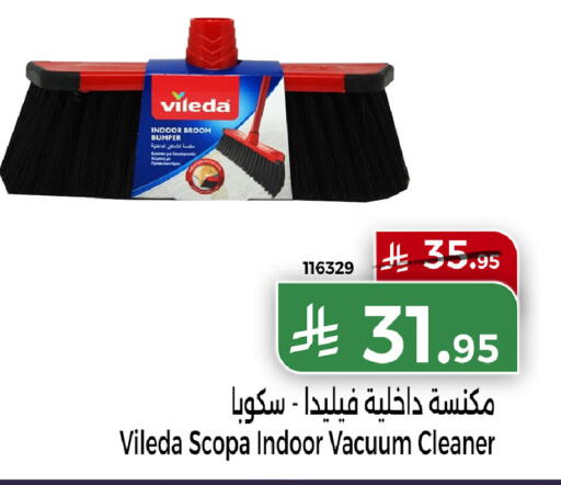 available at هوم ماركت in مملكة العربية السعودية, السعودية, سعودية - مكة المكرمة