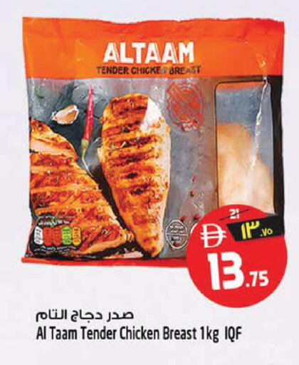 available at سفاري هايبر ماركت in الإمارات العربية المتحدة , الامارات - رَأْس ٱلْخَيْمَة