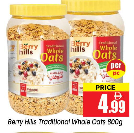 available at نيومارت هايبرماركت in الإمارات العربية المتحدة , الامارات - الشارقة / عجمان