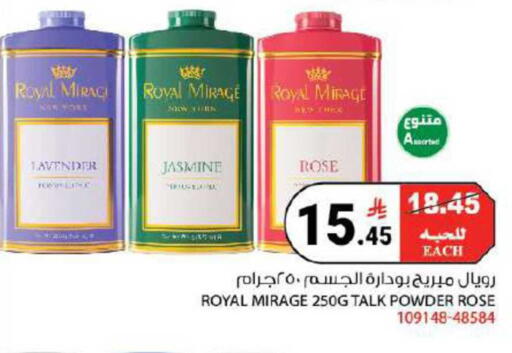 available at هاوس كير in مملكة العربية السعودية, السعودية, سعودية - مكة المكرمة