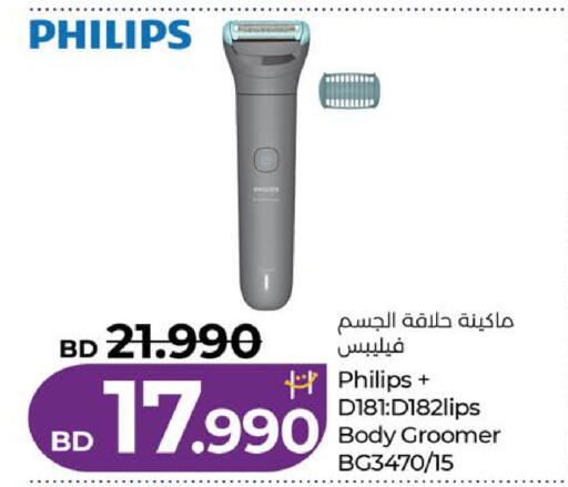 available at LuLu Hypermarket in Bahrain
