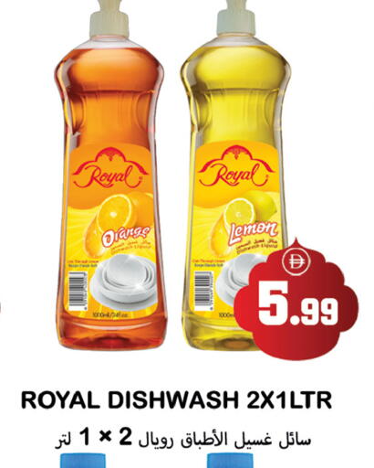 Lemon available at سوق المبارك هايبرماركت in الإمارات العربية المتحدة , الامارات - الشارقة / عجمان