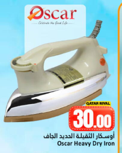 available at Dana Hypermarket in Qatar - Doha