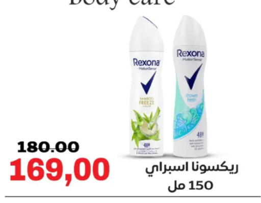 available at جلهوم ماركت in Egypt - القاهرة