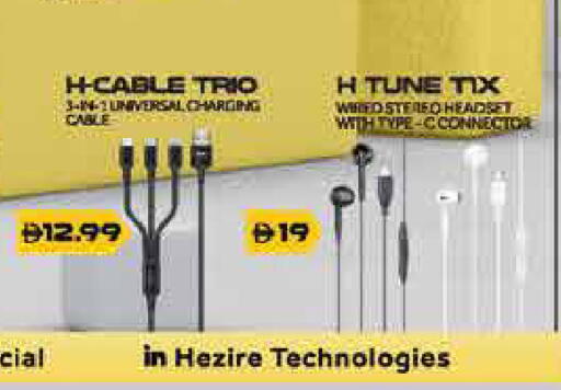 available at ايكو مول & ايكو هايبرماركت in الإمارات العربية المتحدة , الامارات - دبي