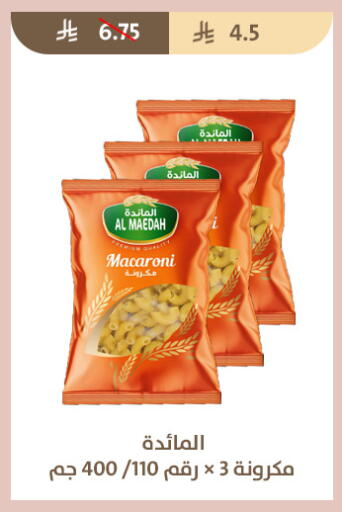 available at Qout Market in KSA, Saudi Arabia, Saudi - Ta'if