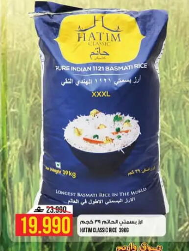 available at Kenz Hypermarket in Oman - Muscat