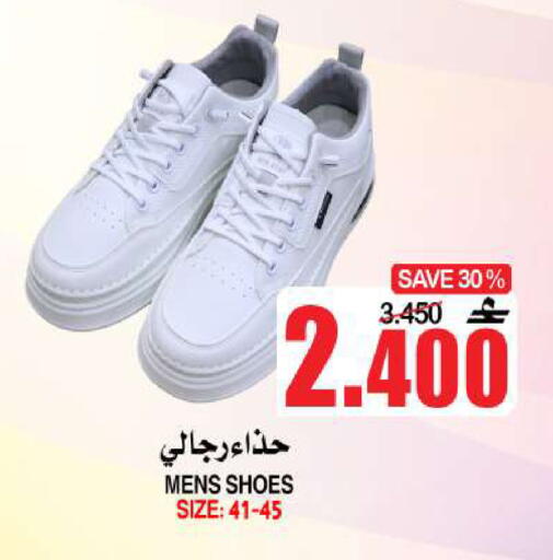 available at Quality & Saving  in Oman - Muscat