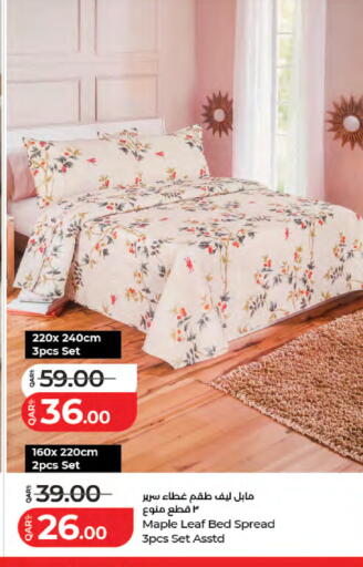 available at LuLu Hypermarket in Qatar - Al-Shahaniya