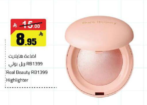 available at مخازن هايبرماركت in مملكة العربية السعودية, السعودية, سعودية - حفر الباطن