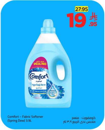 available at Wahj Mart in KSA, Saudi Arabia, Saudi - Jeddah