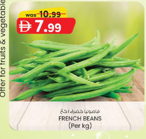 from France available at K M Trading  in UAE - Sharjah / Ajman