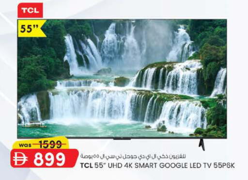 available at K M Trading  in UAE - Fujairah