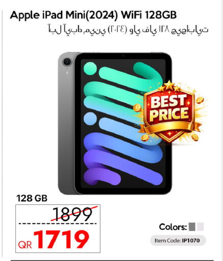 Apple available at CELL PLANET PHONES in Qatar - Al Rayyan