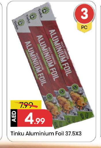 available at Mark & Save in UAE - Sharjah / Ajman