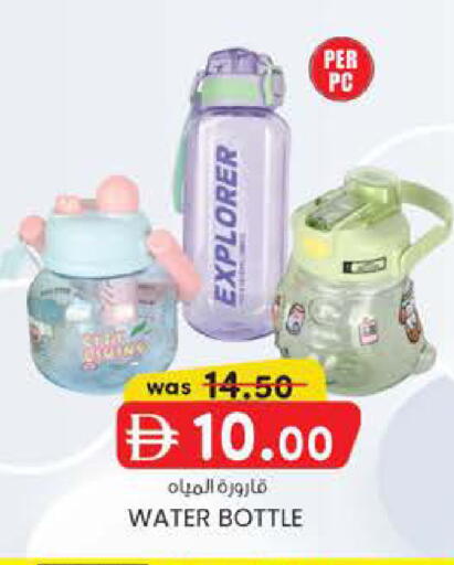 available at K M Trading  in UAE - Sharjah / Ajman