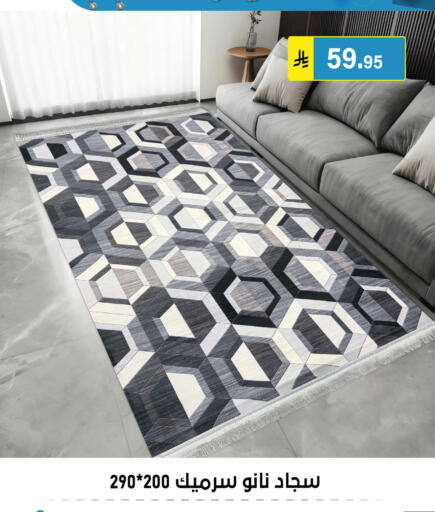 available at الحسين توب أب in مملكة العربية السعودية, السعودية, سعودية - الرياض