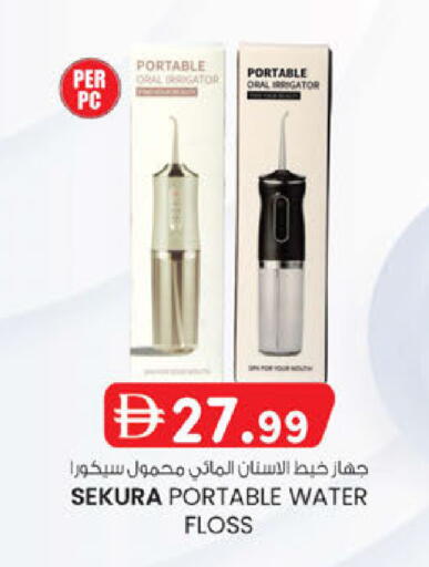 available at K M Trading  in UAE - Abu Dhabi