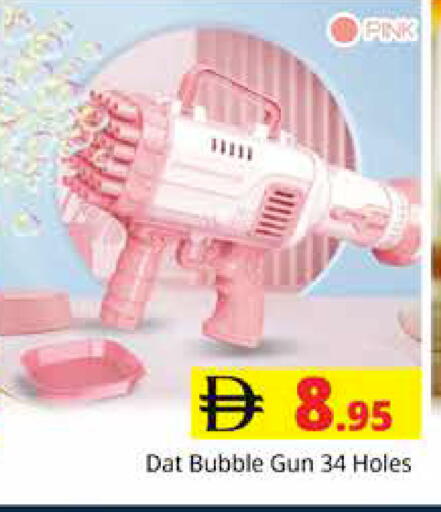 available at مجموعة باسونس in الإمارات العربية المتحدة , الامارات - دبي