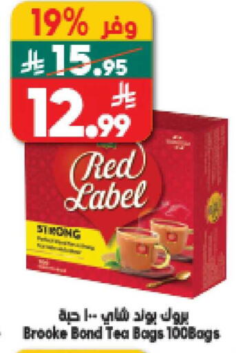 available at الدكان in مملكة العربية السعودية, السعودية, سعودية - المدينة المنورة