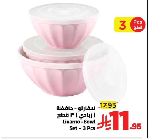 available at Wahj Mart in KSA, Saudi Arabia, Saudi - Jeddah