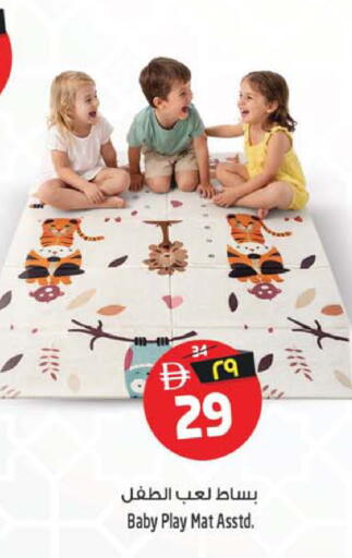 available at سفاري هايبرماركت in الإمارات العربية المتحدة , الامارات - دبي