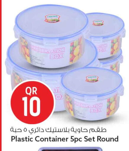 available at Safari Hypermarket in Qatar - Al Daayen