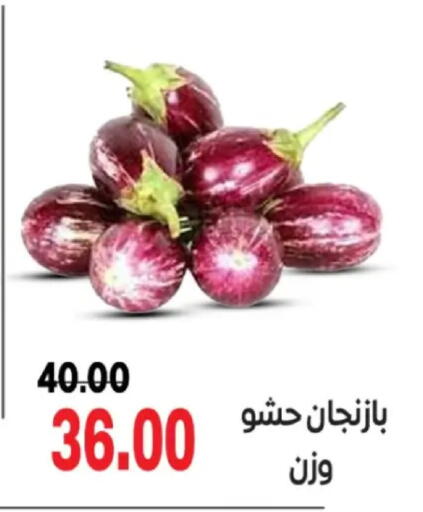 available at جلهوم ماركت in Egypt - القاهرة