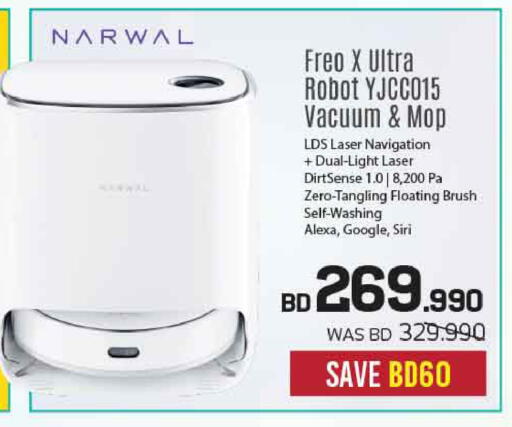 available at Sharaf DG in Bahrain