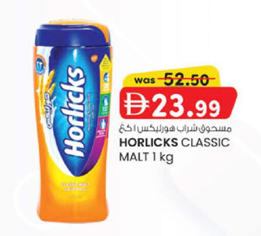 available at K.M Hypermarket in UAE - Al Ain