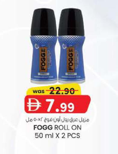 available at K M Trading  in UAE - Dubai