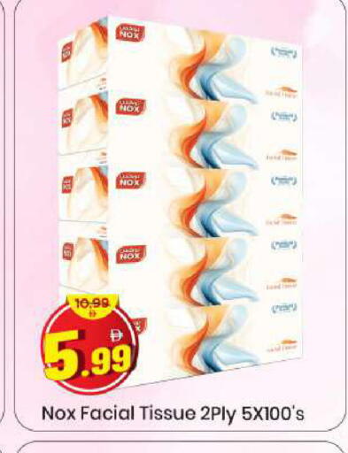 available at مارك & سيف in الإمارات العربية المتحدة , الامارات - الشارقة / عجمان