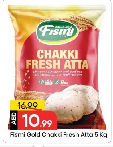 available at مارك & سيف in الإمارات العربية المتحدة , الامارات - الشارقة / عجمان