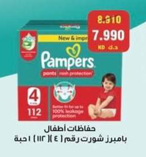 available at Al Sha'ab Co-op Society in Kuwait - Kuwait City