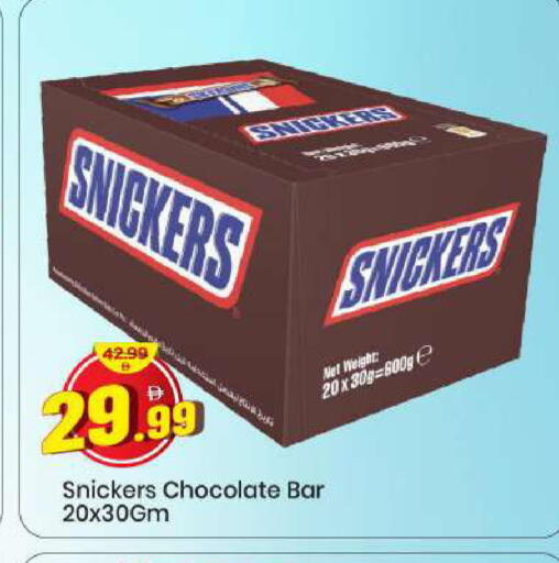 available at Mark & Save in UAE - Sharjah / Ajman