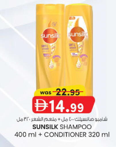 available at K M Trading  in UAE - Abu Dhabi