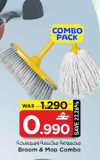 available at MARK & SAVE in Oman - Sohar