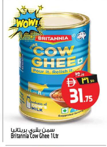 available at سفاري هايبرماركت in الإمارات العربية المتحدة , الامارات - دبي