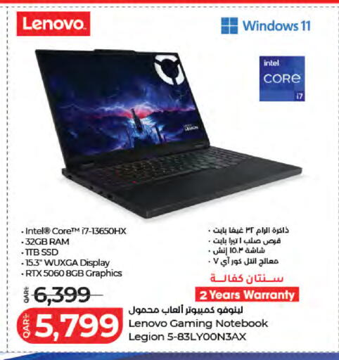 available at LuLu Hypermarket in Qatar - Al Daayen