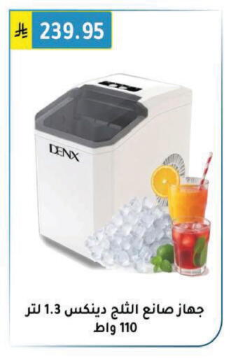 available at Al Hussain Top Up in KSA, Saudi Arabia, Saudi - Riyadh