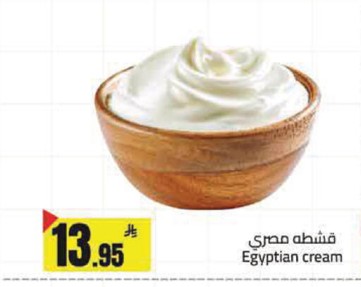 available at مخازن هايبرماركت in مملكة العربية السعودية, السعودية, سعودية - تبوك